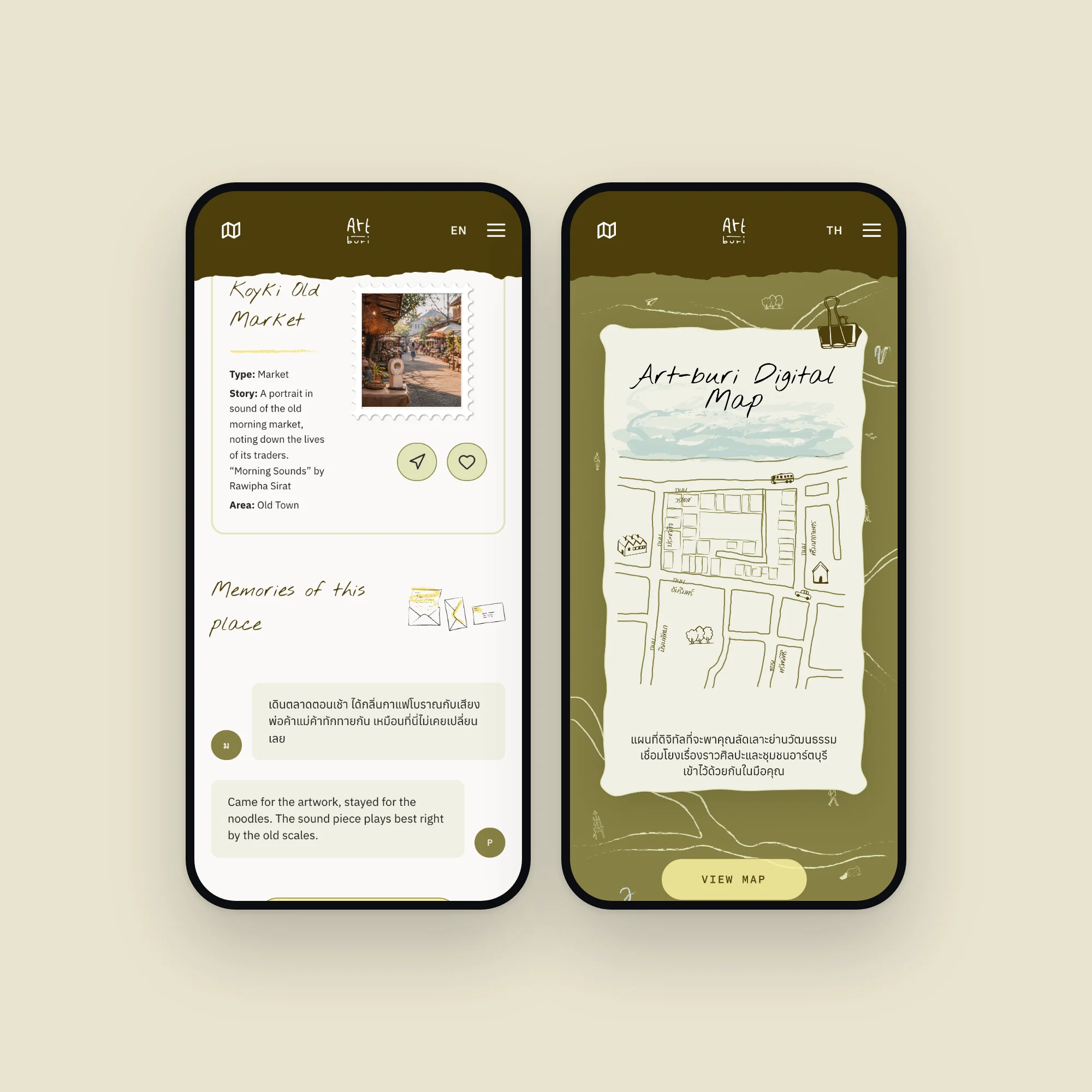 หน้างานศิลปะ Koyki Old Market และ Digital Map ของย่านเมืองเก่า